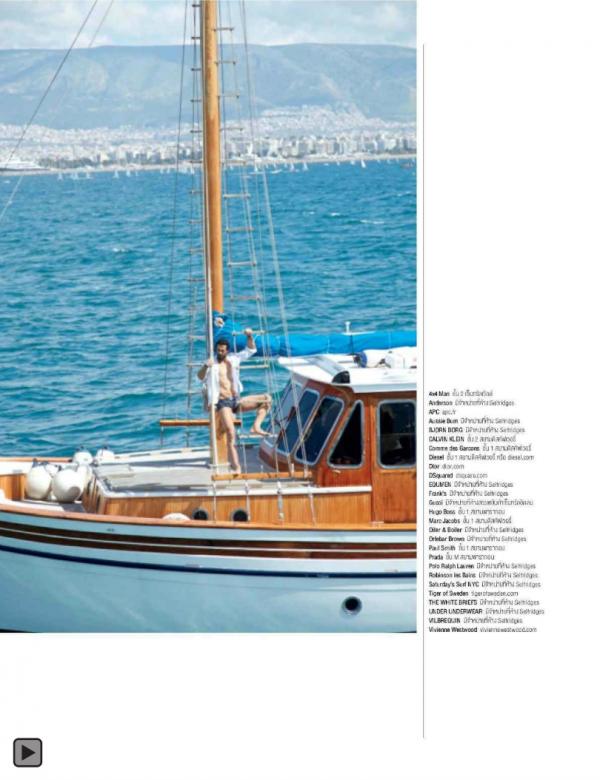 Attitude-June-2013
